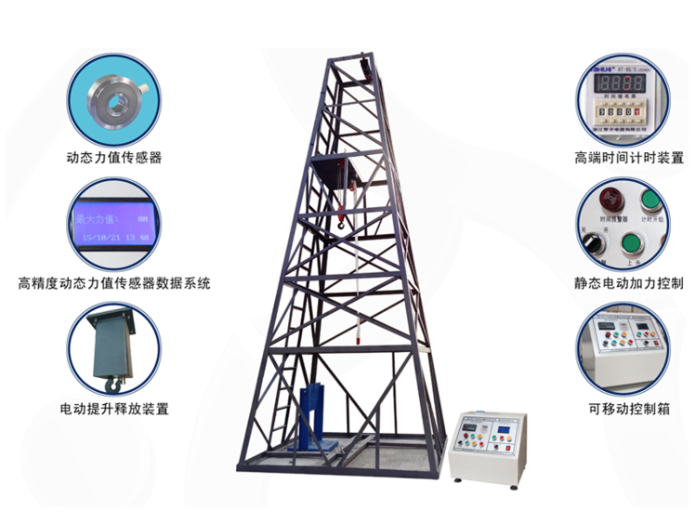 AQD-DT-T3安全帶整體動態(tài)負(fù)荷、靜態(tài)負(fù)荷測試儀